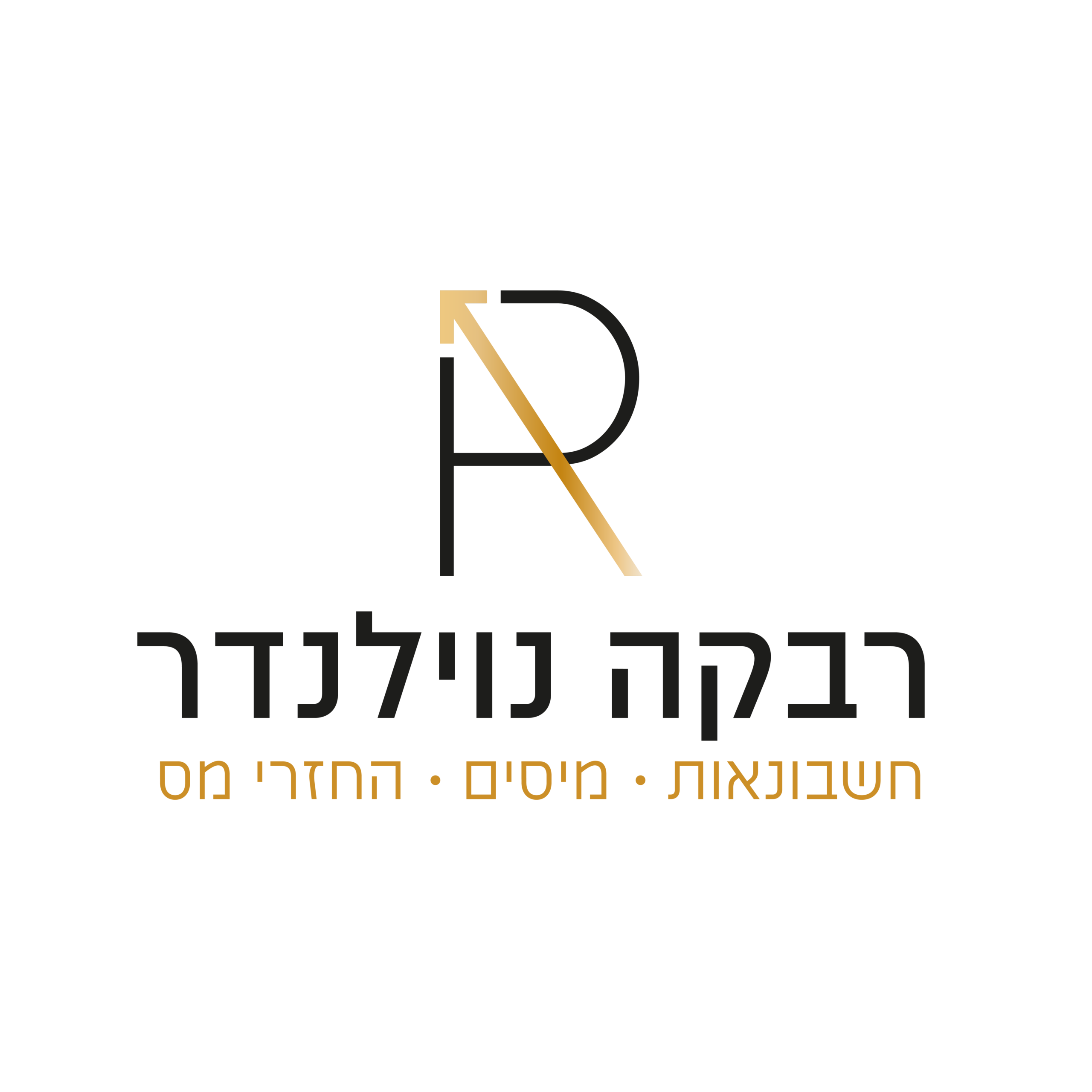 כל הלוגואים-04