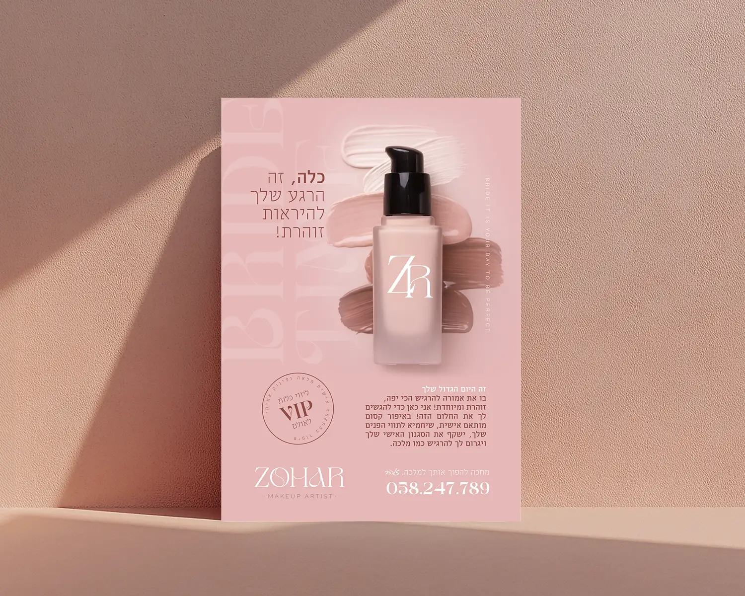 424945149_384c3ddd-1f83j-429f-8715-f8ef97b14e87