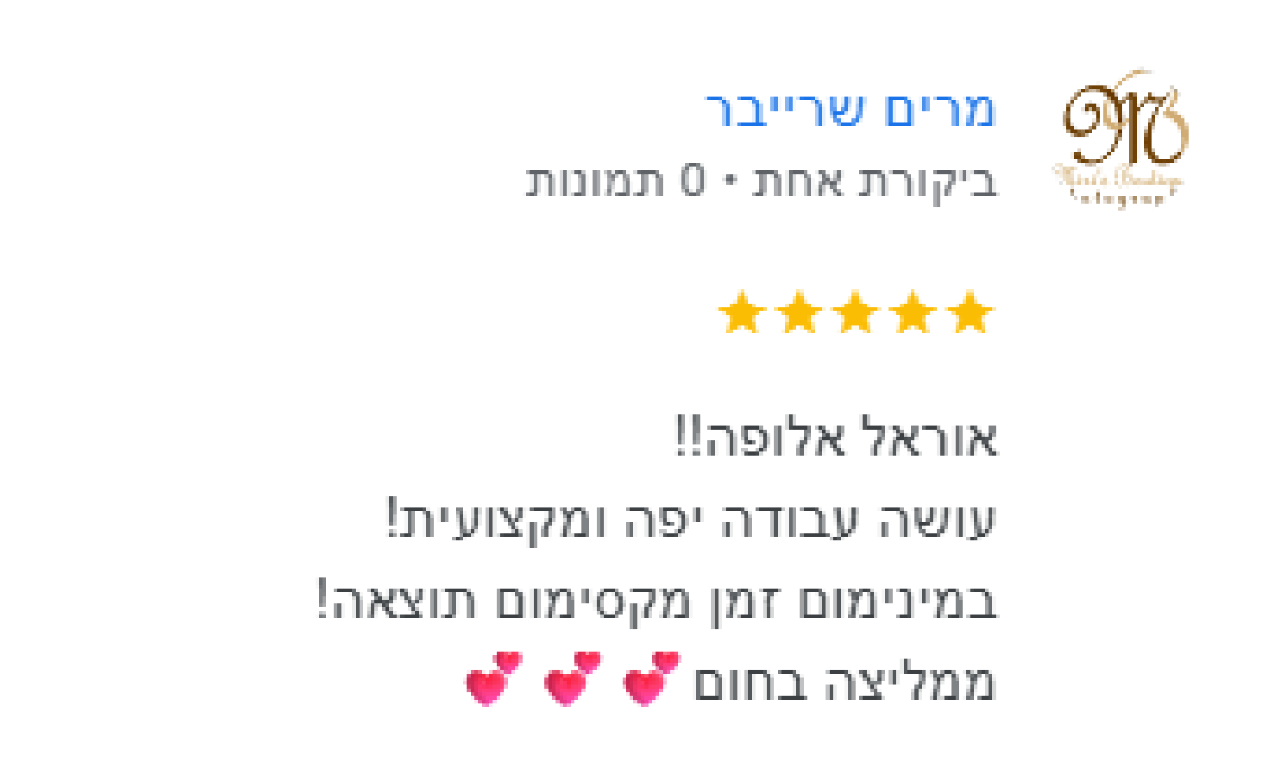 דף נחיתה (1)-11
