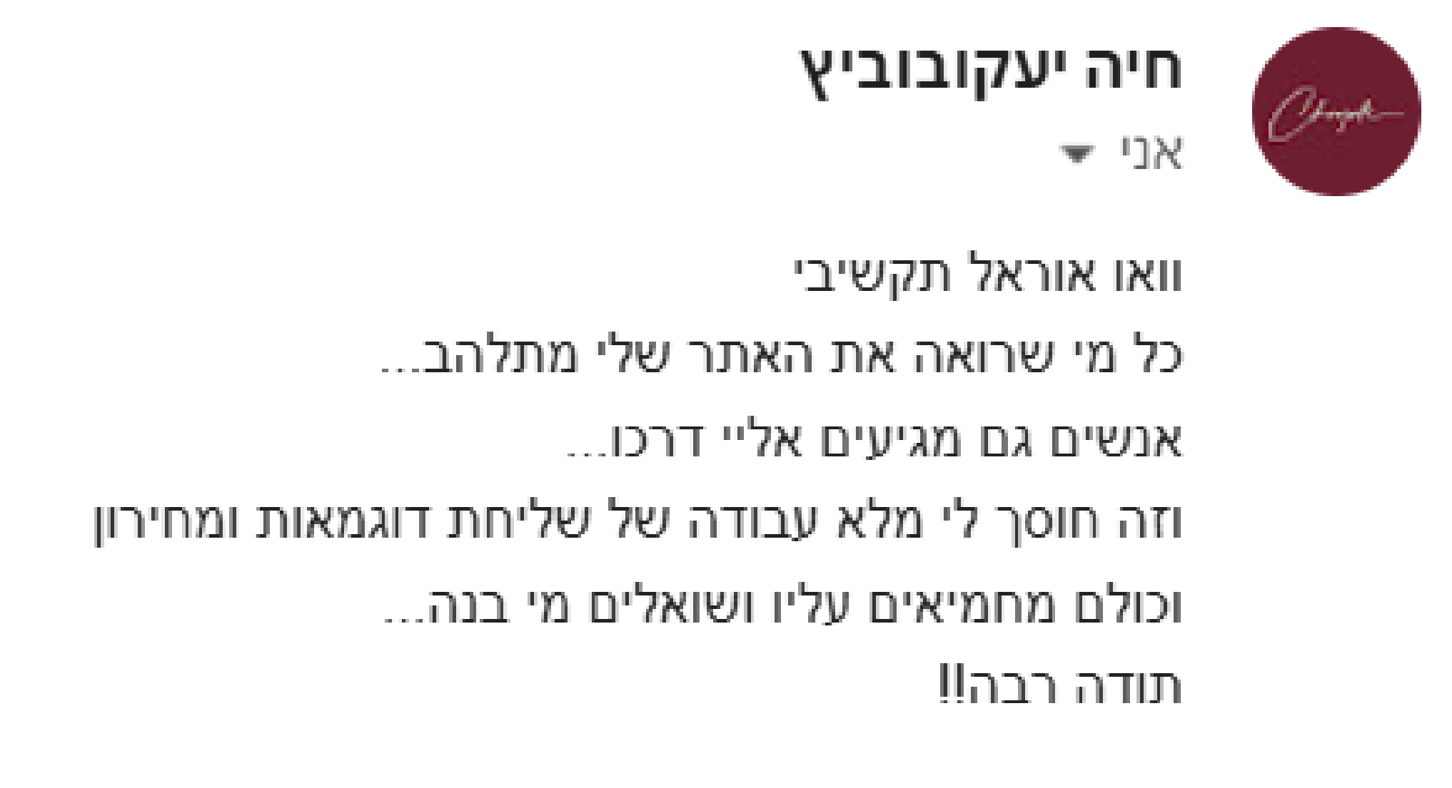 דף נחיתה (1)-13