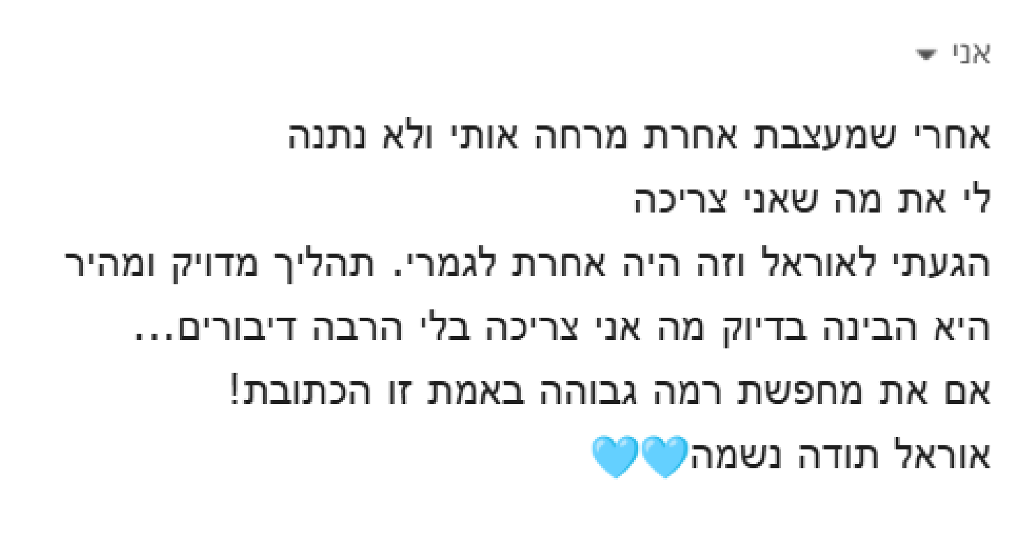 דף נחיתה (1)-15