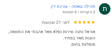 צילום מסך 2026-06-18 193123