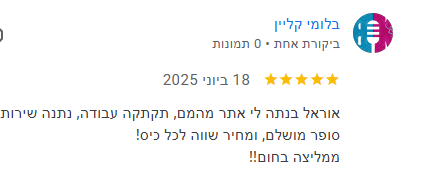 צילום מסך 2026-06-18 193223