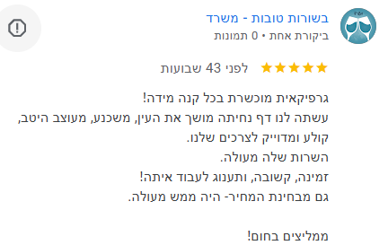 צילום מסך 2026-06-18 193232