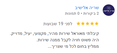 צילום מסך 2026-06-18 193241