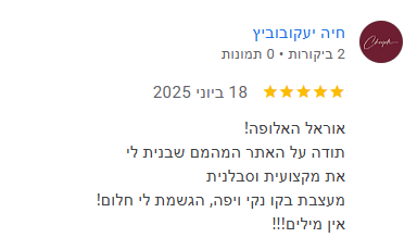 צילום מסך 2026-06-18 193249