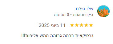 צילום מסך 2026-06-18 193259